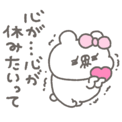 [LINEスタンプ] くまやん。361〜やさぐれ時期〜