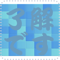 [LINEスタンプ] 色の錯視 メッセージ スタンプ 164