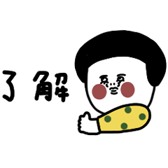 [LINEスタンプ] 子供へ連絡×大人女子たち。