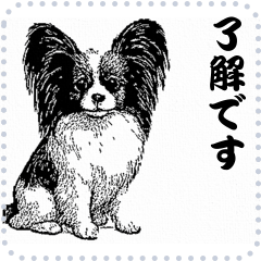 [LINEスタンプ] 犬の メッセージ スタンプ 24