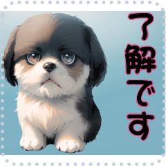 [LINEスタンプ] 子犬の メッセージ スタンプ 24