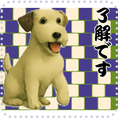 [LINEスタンプ] 犬の メッセージ スタンプ 124