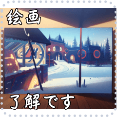 [LINEスタンプ] 絵画 メッセージ スタンプ 24