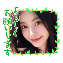 [LINEスタンプ] 毎日AI美人☆よろしくお願いします
