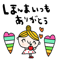 [LINEスタンプ] nenerin日常会話スタンプ925関西弁