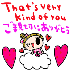 [LINEスタンプ] (nenerin日常会話スタンプ005英語気遣い)