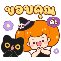 [LINEスタンプ] カボチャ：ハロウィン