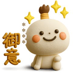 [LINEスタンプ] 誰でも使える3Dカスタムスタンプだよ7