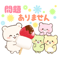 [LINEスタンプ] くま家族の冬の日常【年末年始】(再販)