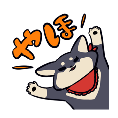 [LINEスタンプ] プリティ！ あんずちゃん