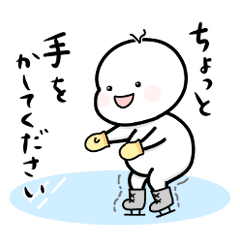 [LINEスタンプ] んっちゃんの冬