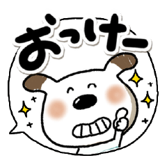 [LINEスタンプ] 使いやすいペロのスタンプ