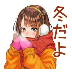 [LINEスタンプ] ボブカットの女の子の冬♡日常