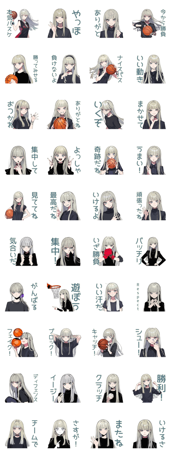 本気バスケ★クールガールのスタンプ詳細