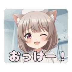 [LINEスタンプ] ナースみなみアニメーション