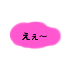 [LINEスタンプ] 日常的に使えるシンプルスタンプ（返事）