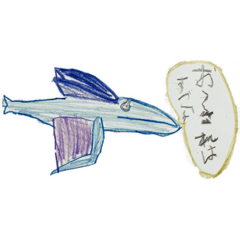 [LINEスタンプ] びっくりドラゴン2