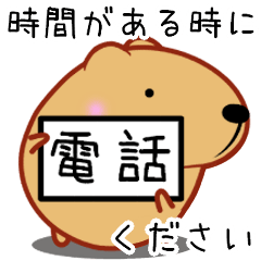 [LINEスタンプ] きゃぴばら【日常】