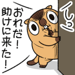 [LINEスタンプ] ワガマママーモット 14