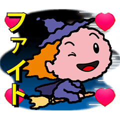 [LINEスタンプ] 光るアニメ秋妖怪スタンプ