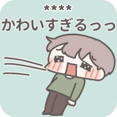 [LINEスタンプ] 【カスタム】ひたすら彼女を愛でる13