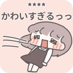 [LINEスタンプ] 【カスタム】ひたすら彼氏を愛でる13