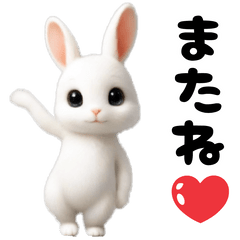 [LINEスタンプ] 踊る！うさぎ