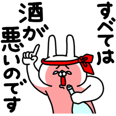 [LINEスタンプ] 全力うさぎ悪い心が出た編