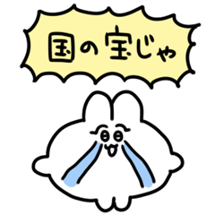 [LINEスタンプ] 恋人へ送るちみうさちゃん