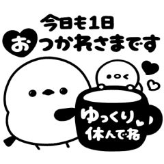 [LINEスタンプ] モノクロ♡シマエナガ