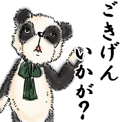 [LINEスタンプ] 【毎日】不思議の国の【使える】