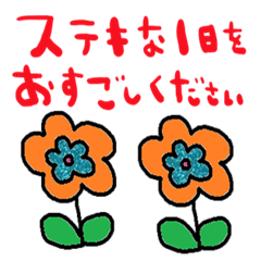 [LINEスタンプ] nenerinシンプル日常会話スタンプ055気遣い