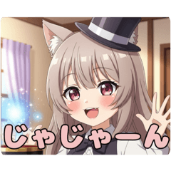 [LINEスタンプ] マジシャン水鉄砲セット(みなみ)