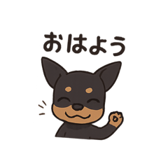 [LINEスタンプ] ミニピンアニメの画像（メイン）