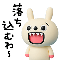 [LINEスタンプ] ちょい病みことば☆キバうさ