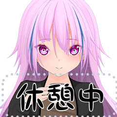 [LINEスタンプ] 八少女！25の画像（メイン）