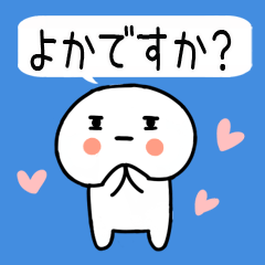 [LINEスタンプ] 博多弁スタンプさん★★吹き出し★
