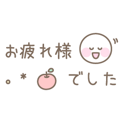 [LINEスタンプ] パステルシンプルフェイス☆省スペース