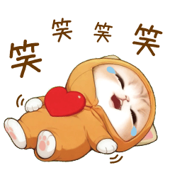 [LINEスタンプ] スコティッシュ猫 みかん服 可愛い 敬語