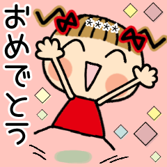 [LINEスタンプ] お茶目なみーちゃん18 [とことん褒める]C.S