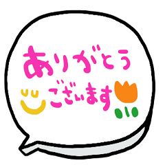 [LINEスタンプ] nenerinシンプル日常会話スタンプ058気遣い