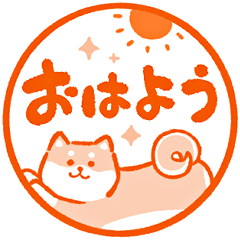 [LINEスタンプ] ほっこり柴犬ハンコ