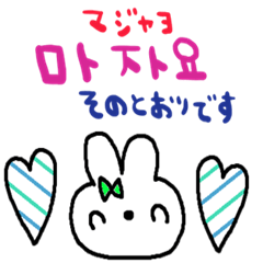 [LINEスタンプ] nenerin 日常会話スタンプ107韓国語修正