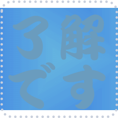 [LINEスタンプ] 色の錯視 メッセージ スタンプ 163