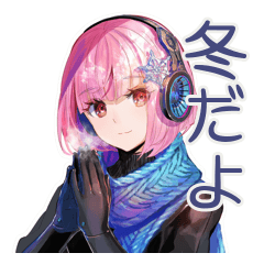 [LINEスタンプ] ロボ娘の冬★ほっこり敬語