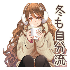 [LINEスタンプ] マイペース女子の冬★ほっこり