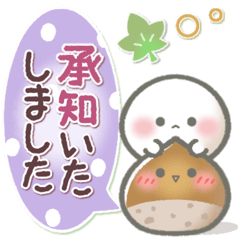 [LINEスタンプ] ちっちゃすぎる♡秋のおもちのきもち