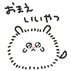 [LINEスタンプ] ホメるゥ！ほめラニアン！