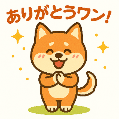 [LINEスタンプ] 柴犬ワンワンStampシリーズno.4/2025