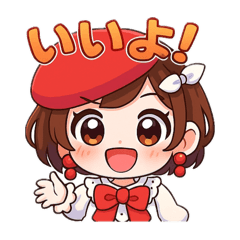 [LINEスタンプ] Ptyuku⑧